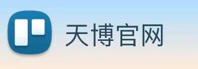 天博官网 logo